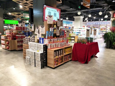 Kereskedelmi és szupermarketek sorozata